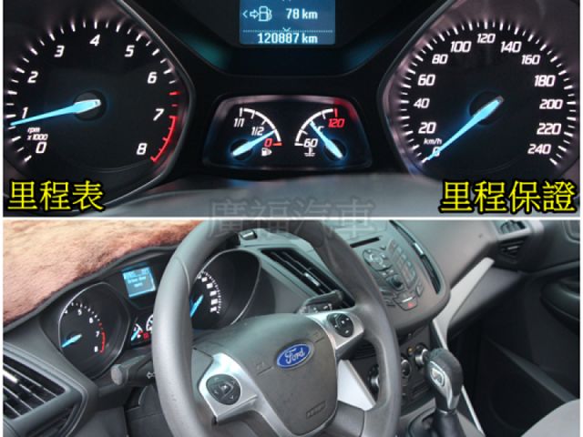 Ford/福特 Kuga  第10張相片