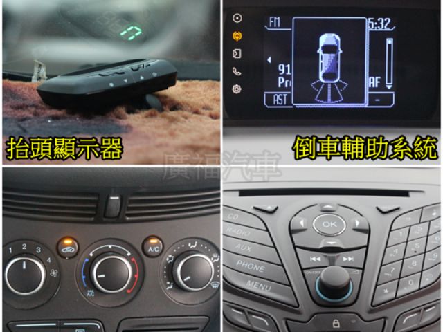 Ford/福特 Kuga  第12張相片