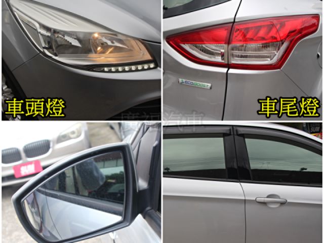 Ford/福特 Kuga  第13張相片