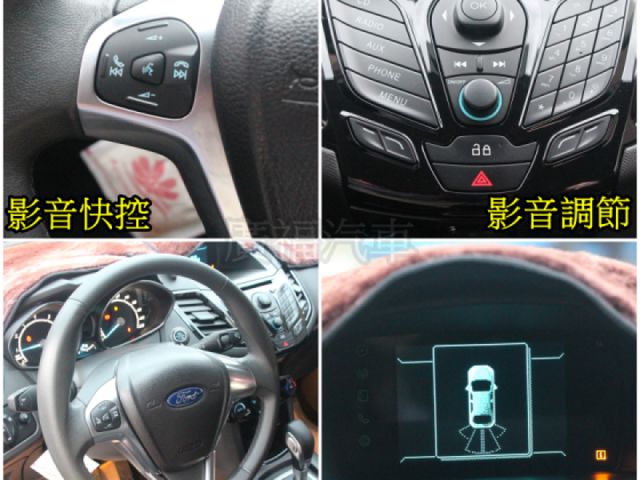 Ford/福特 Fiesta  第12張相片