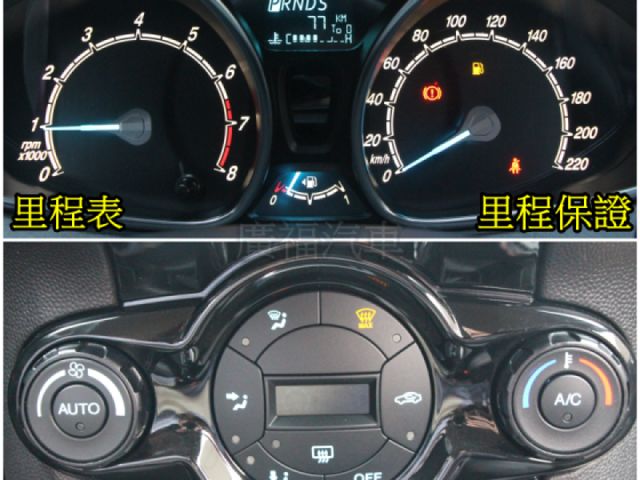 Ford/福特 Fiesta  第13張相片