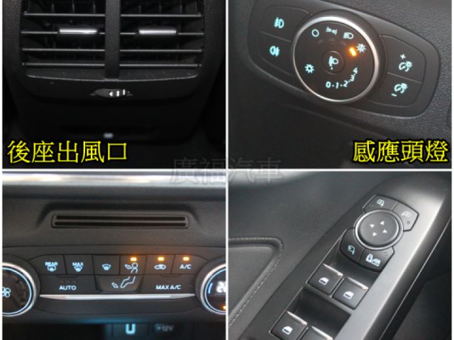 Ford/福特 Focus  第12張相片