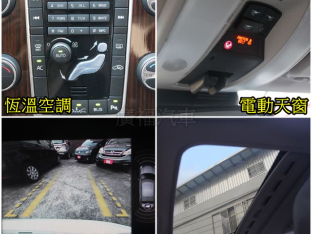 Volvo S60  第11張相片