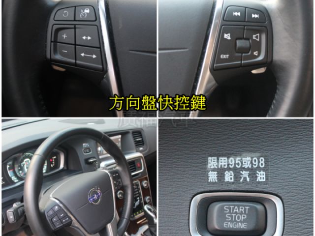 Volvo S60  第12張相片