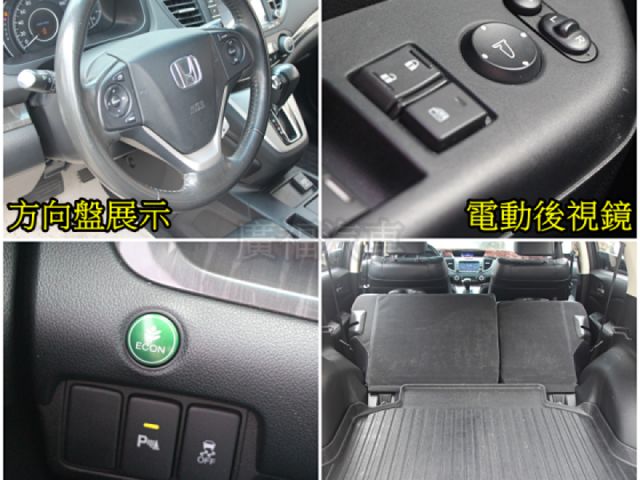 Honda CR-V  第13張相片