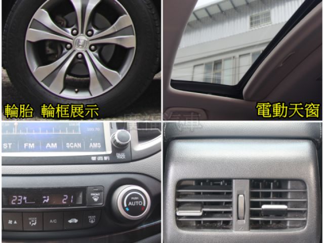 Honda CR-V  第14張相片
