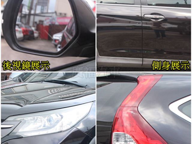 Honda CR-V  第15張相片