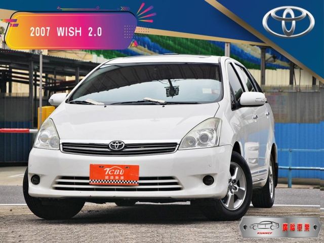 Toyota Wish  第1張相片