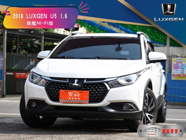 Luxgen U5  第1張相片