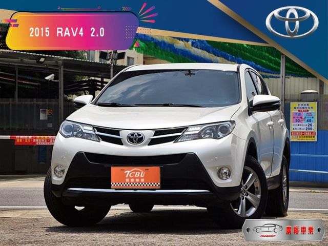 Toyota RAV4  第1張相片