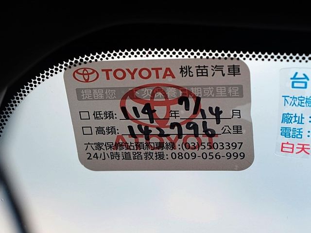 Toyota RAV4  第19張相片