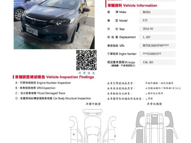 Honda FIT  第1張相片
