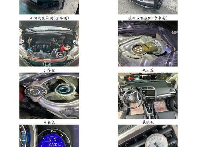 Honda FIT  第2張相片