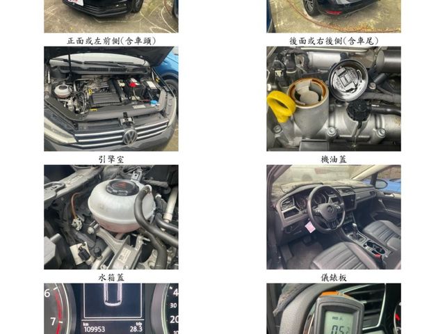 Volkswagen 福斯 Touran  第2張相片