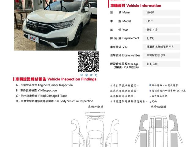 ✔️6安 ✔️方向盤快控鍵✔️換檔撥片 ✔️雙區恆溫 ✔️導航 ✔️ 360環景影像✔️IKEY✔️電尾門✔️跑11萬  第1張相片