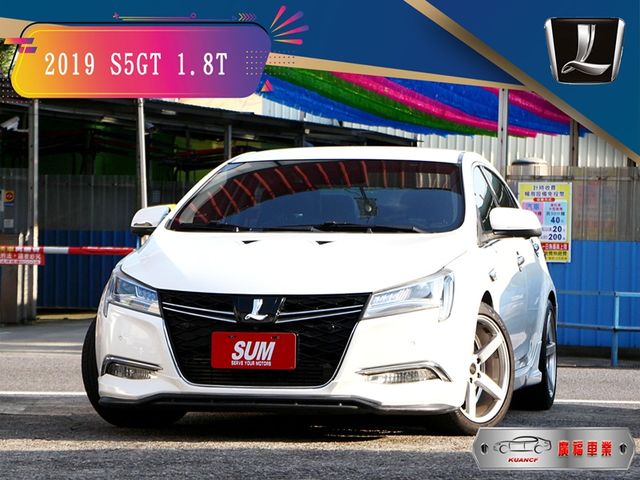 Luxgen S5  第4張相片