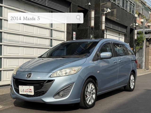 MAZDA馬自達 MAZDA 5  第1張相片