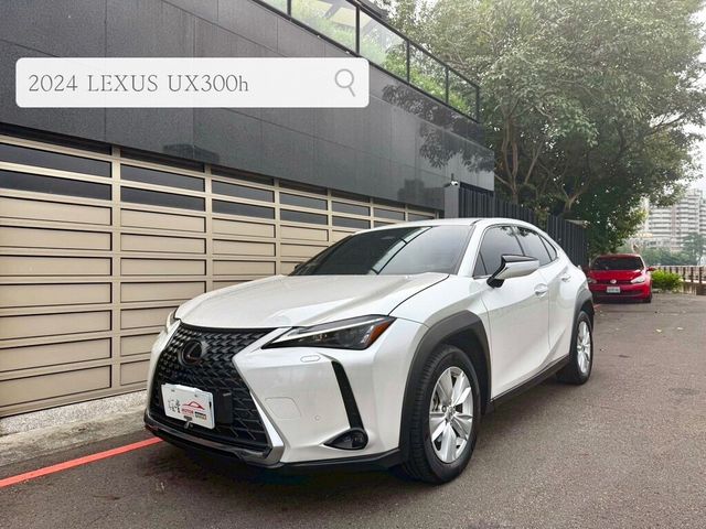 LEXUS凌志 UX300H  第1張相片