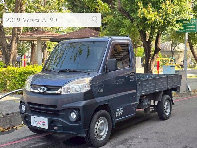 MITSUBISHI三菱 VERYCA  第1張相片