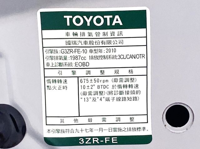 TOYOTA豐田 WISH  第20張相片