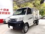 MITSUBISHI三菱 VERYCA  第1張縮圖