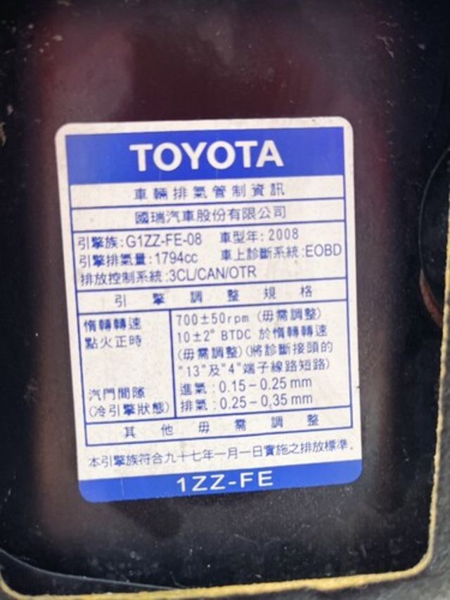 TOYOTA豐田 ALTIS  第8張相片