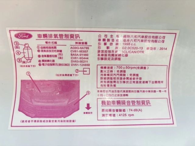 FORD福特 KUGA  第8張相片