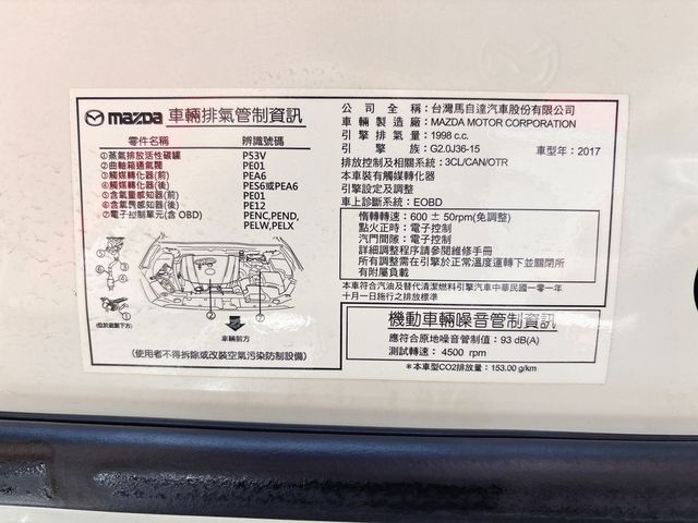 MAZDA馬自達 MAZDA 3  第15張相片