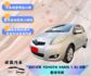 TOYOTA豐田 YARIS  第1張縮圖