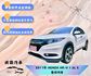 HONDA本田 HR-V  第1張縮圖