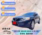 VOLVO富豪 XC60  第1張縮圖
