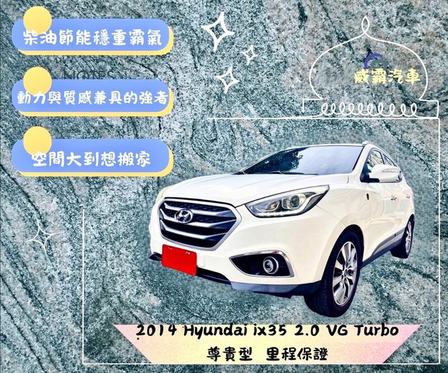HYUNDAI現代 IX35  第1張相片