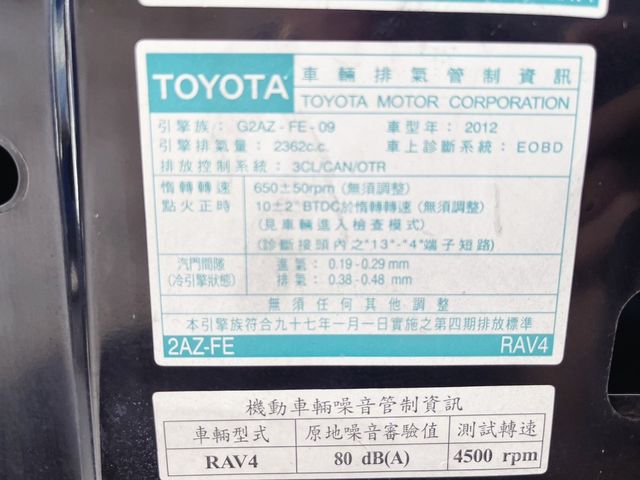 TOYOTA豐田 RAV4  第15張相片