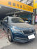 SKODA司科達 KODIAQ  第1張縮圖
