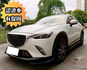 MAZDA馬自達 CX-3  第1張縮圖