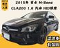 M-BENZ賓士 CLA200  第5張縮圖