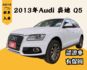 AUDI奧迪 Q5  第1張縮圖