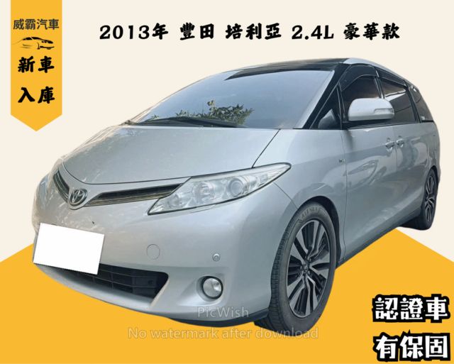 TOYOTA豐田 PREVIA  第2張相片