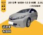 TOYOTA豐田 WISH  第3張縮圖