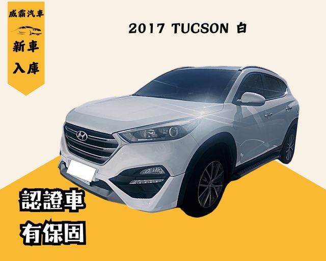 HYUNDAI現代 TUCSON  第1張相片