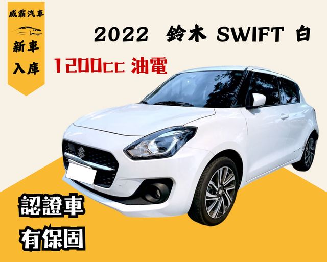 SUZUKI鈴木 SWIFT  第1張相片