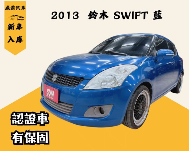 SUZUKI鈴木 SWIFT  第1張相片