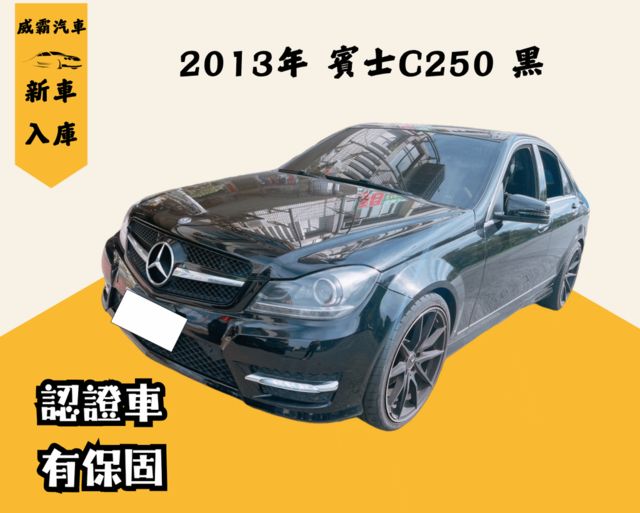 M-BENZ賓士 C250  第1張相片