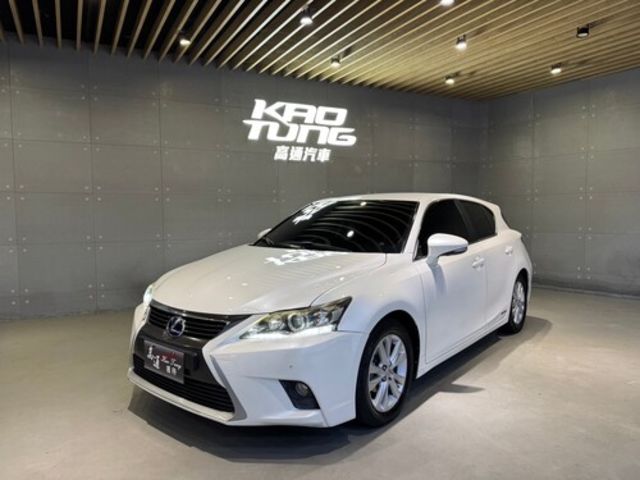 LEXUS凌志 CT200H  第1張相片