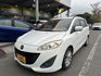 MAZDA馬自達 MAZDA 5  第1張縮圖