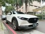 MAZDA馬自達 CX-30  第1張縮圖
