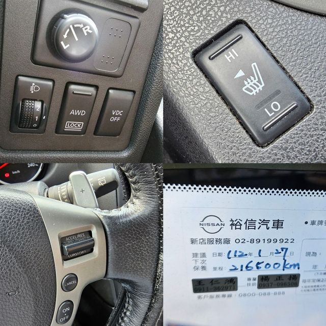 NISSAN日產 ROGUE  第10張相片