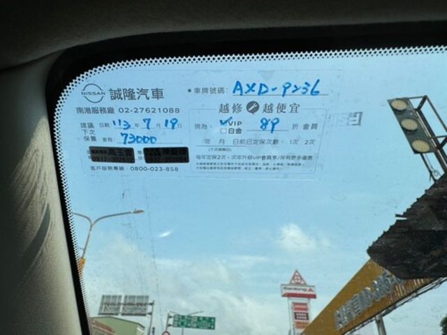 NISSAN日產 LIVINA  第10張相片