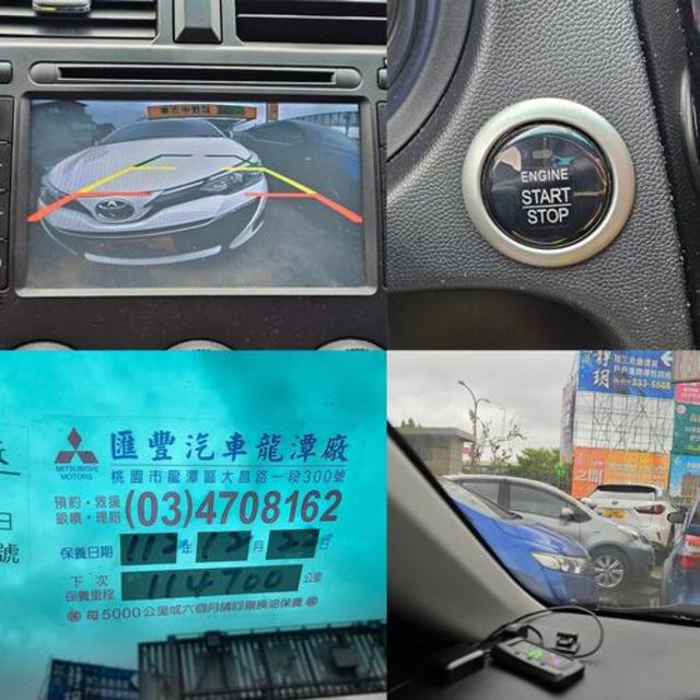 MITSUBISHI三菱 COLT PLUS  第7張相片