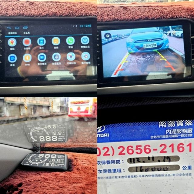 HYUNDAI現代 ELANTRA  第7張相片